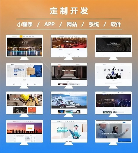 房地产管理系统