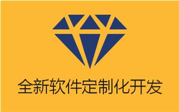 全渠道客服系统